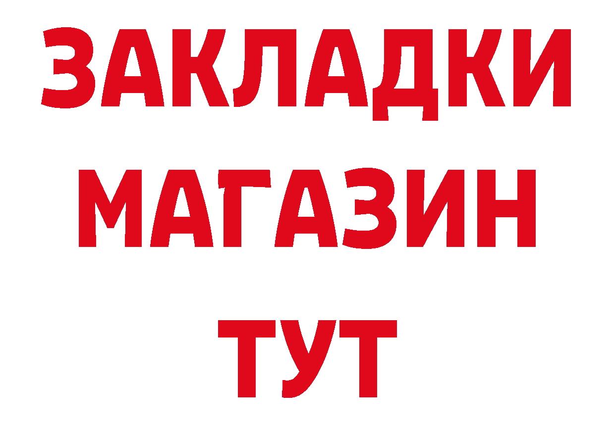 Где найти наркотики? даркнет официальный сайт Вышний Волочёк