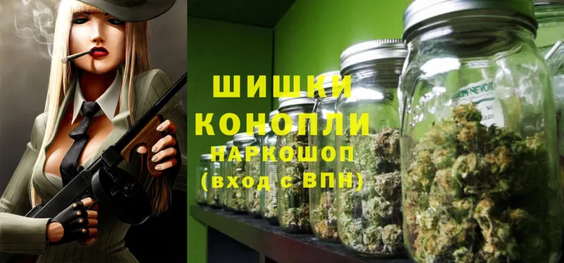 Бошки марихуана SATIVA & INDICA  наркошоп  Вышний Волочёк 